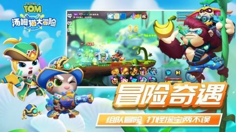 金庸群侠传