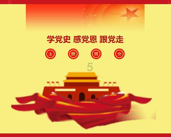 游戏画面